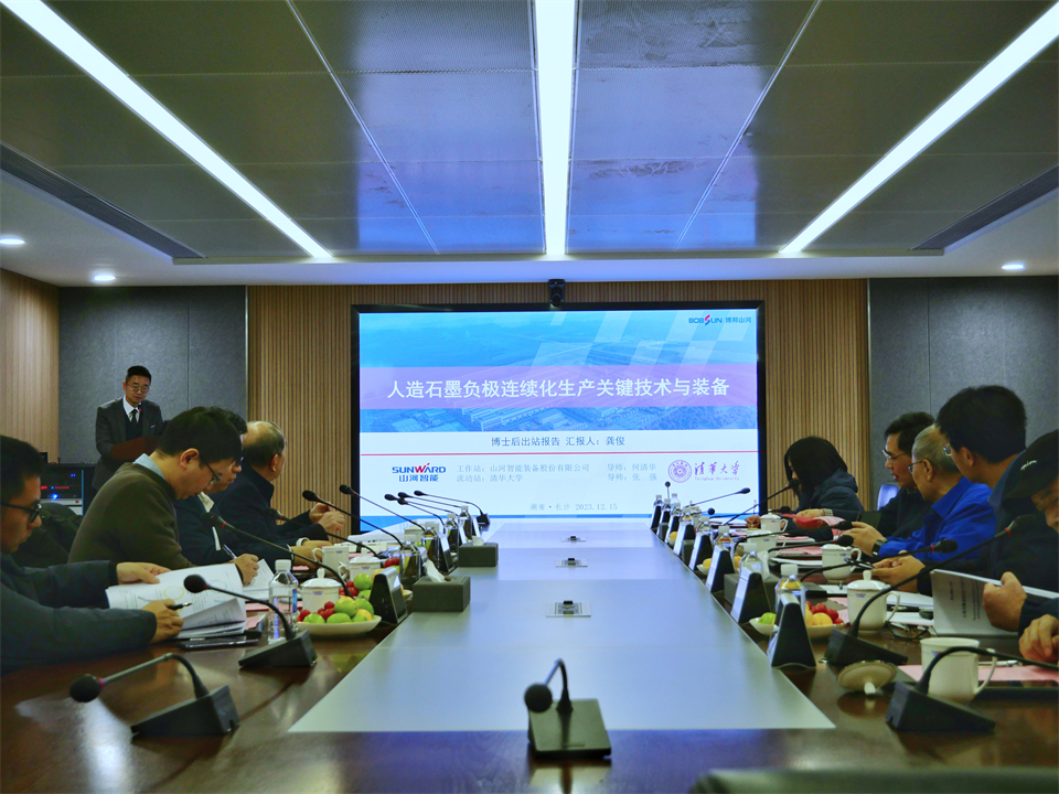 清华大学&开云kaiyun网页版官网_开云kaiyun（中国）智能联合博士后培养出成果！暨博邦开云kaiyun网页版官网_开云kaiyun（中国）人造石墨负极全工序链连续一体化产线长周期生产运行
