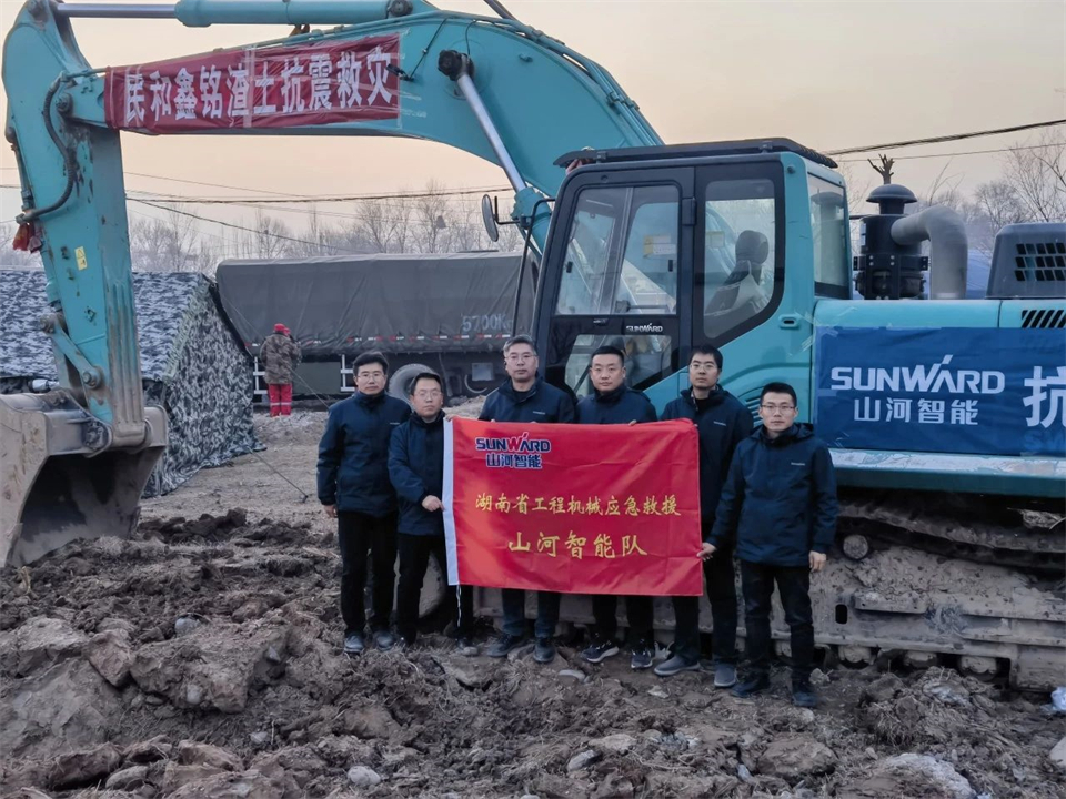 支援抗震救灾一线，开云kaiyun网页版官网_开云kaiyun（中国）智能在行动！