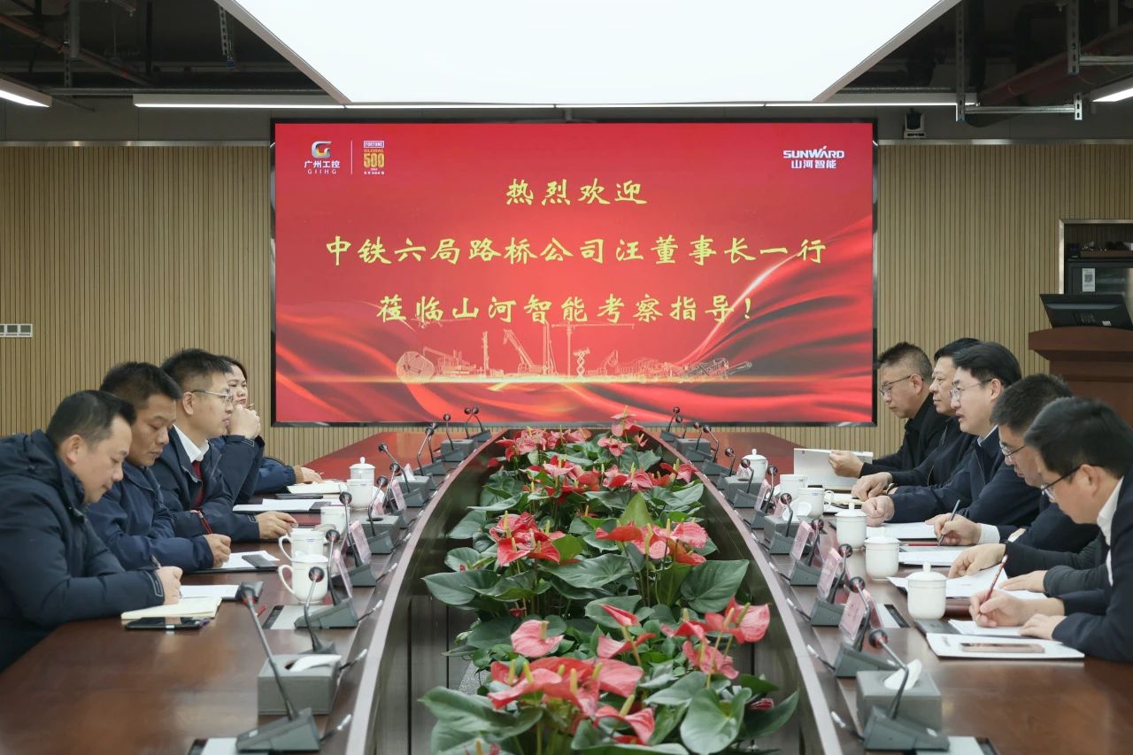 强强联合，共谋发展！开云kaiyun网页版官网_开云kaiyun（中国）智能与中铁六局路桥公司签订战略合作协议