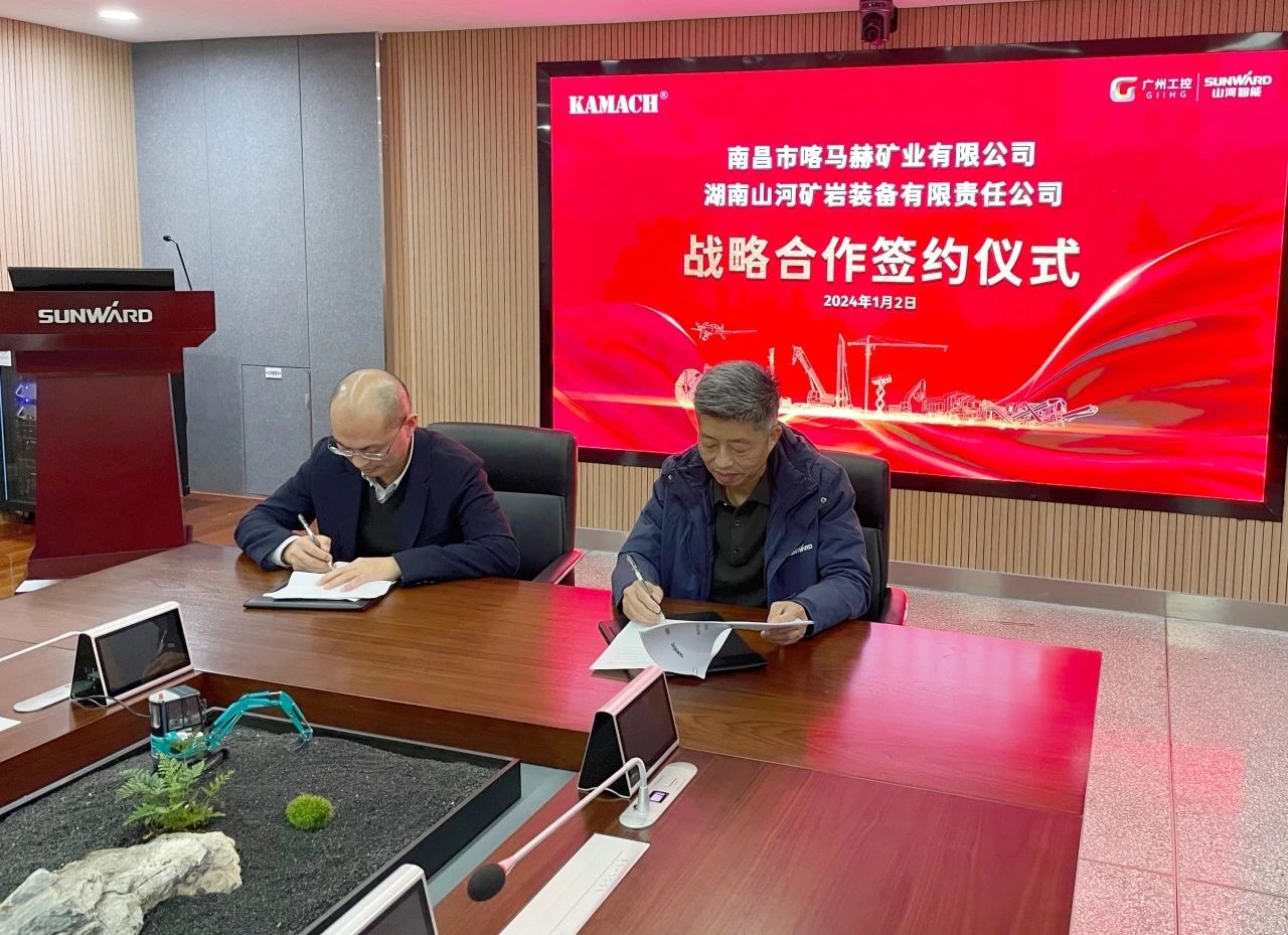 开云kaiyun网页版官网_开云kaiyun（中国）矿岩喜迎开门红！