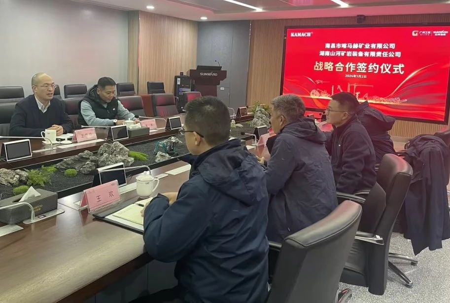 开云kaiyun网页版官网_开云kaiyun（中国）矿岩喜迎开门红！