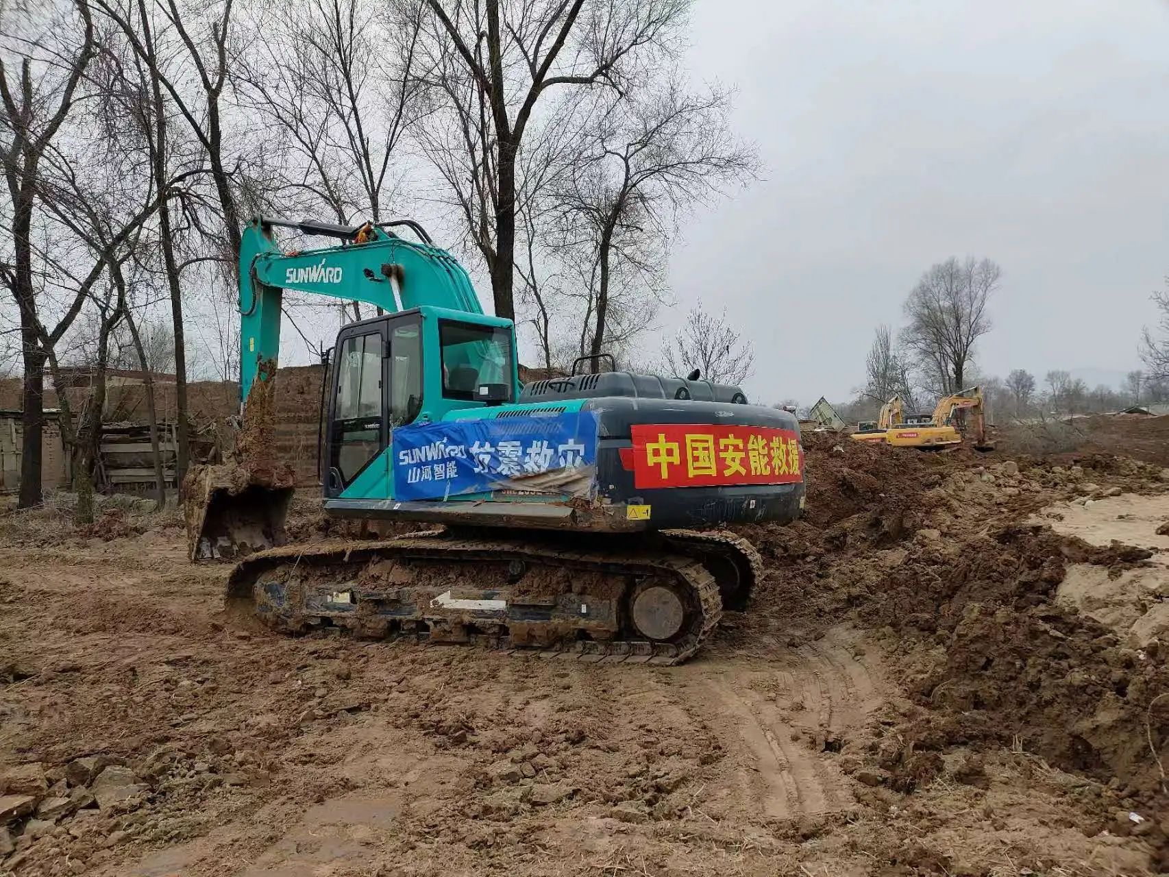 企业担当，赞誉满满！开云kaiyun网页版官网_开云kaiyun（中国）智能收到国家应急管理部感谢信