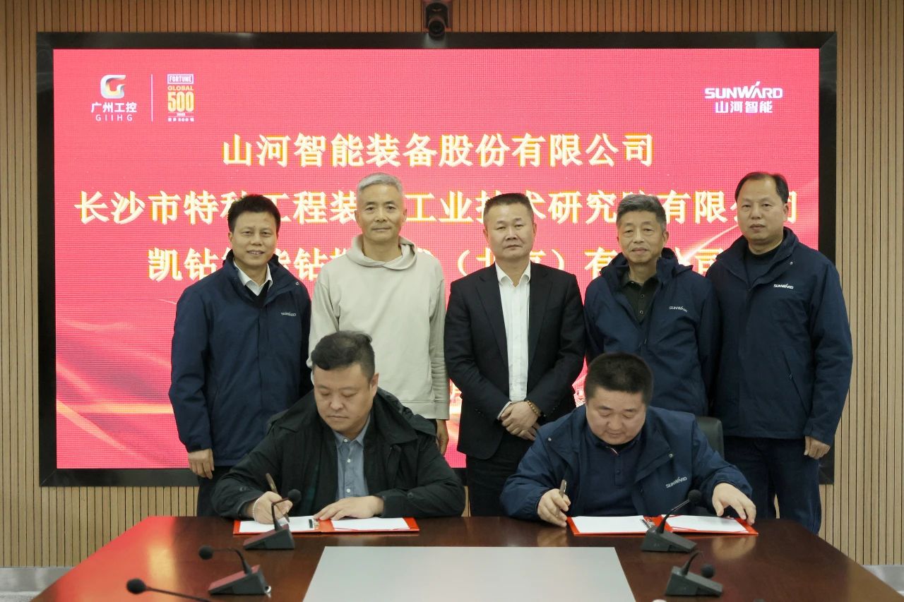 新年新气象！开云kaiyun网页版官网_开云kaiyun（中国）智能旗下工研院奋进担当开新局
