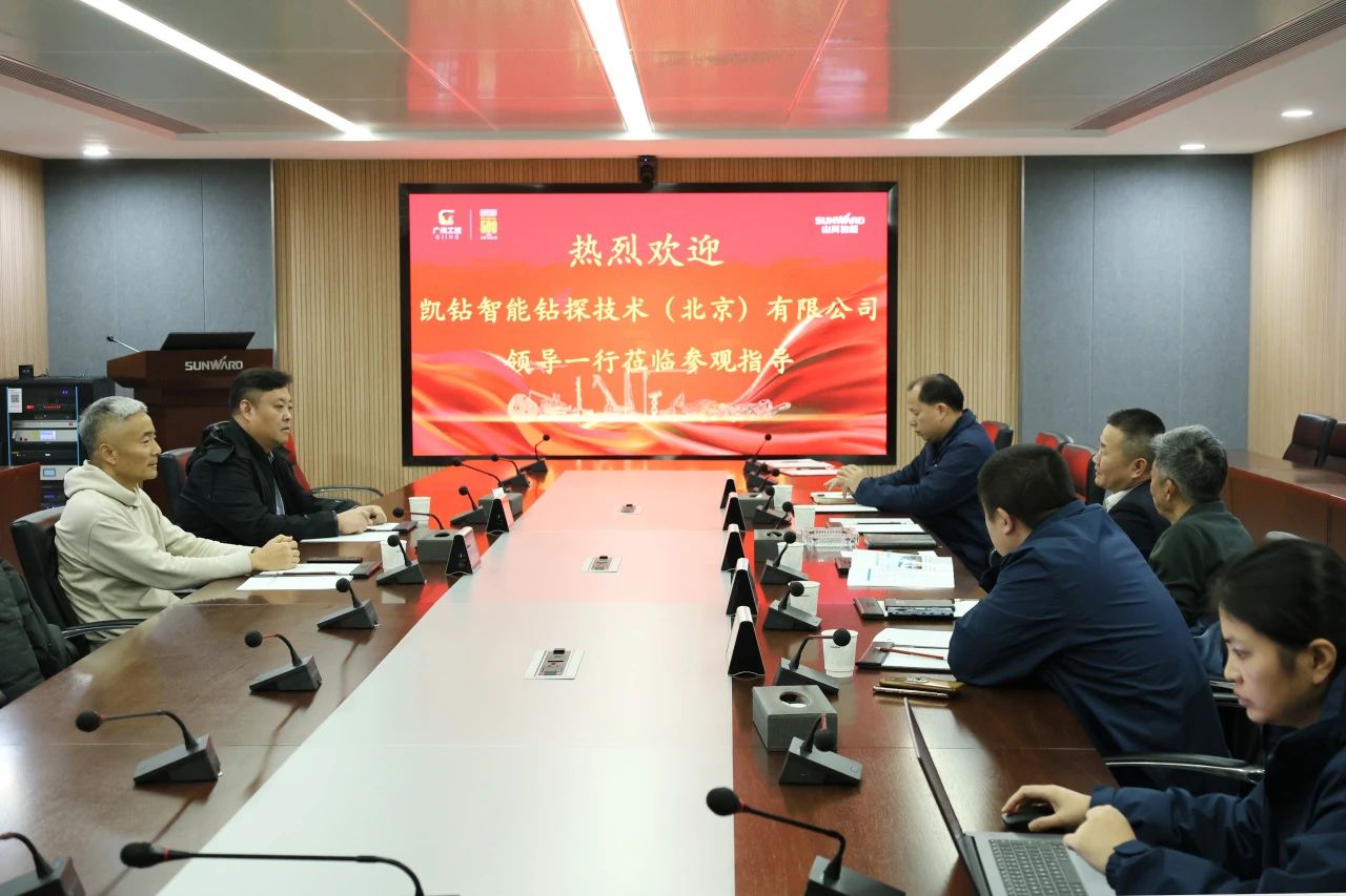 新年新气象！开云kaiyun网页版官网_开云kaiyun（中国）智能旗下工研院奋进担当开新局
