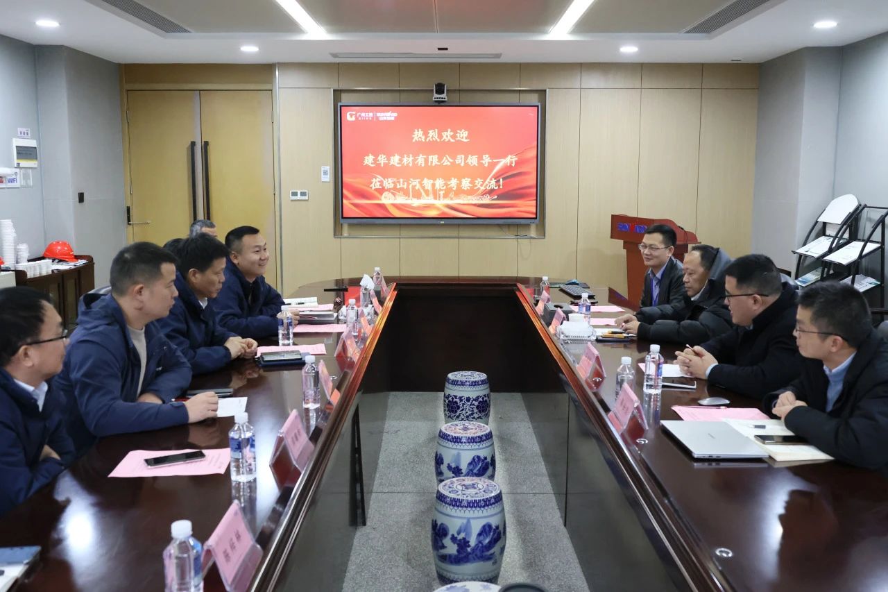 为客户赋能！开云kaiyun网页版官网_开云kaiyun（中国）智能携手建华建材集团开展预制管桩技术应用交流座谈会