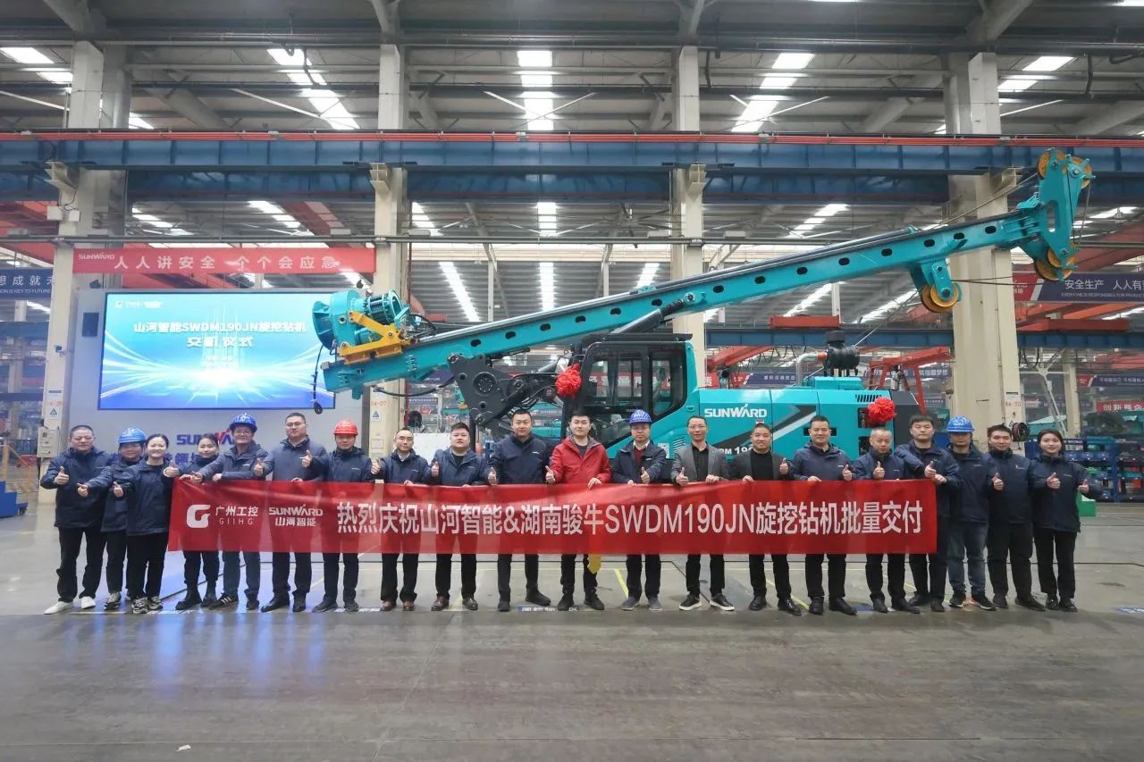 持续火热交付！开云kaiyun网页版官网_开云kaiyun（中国）智能SWDM190JN旋挖钻机备受全国各地客户青睐