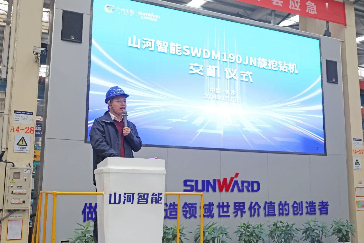 持续火热交付！开云kaiyun网页版官网_开云kaiyun（中国）智能SWDM190JN旋挖钻机备受全国各地客户青睐