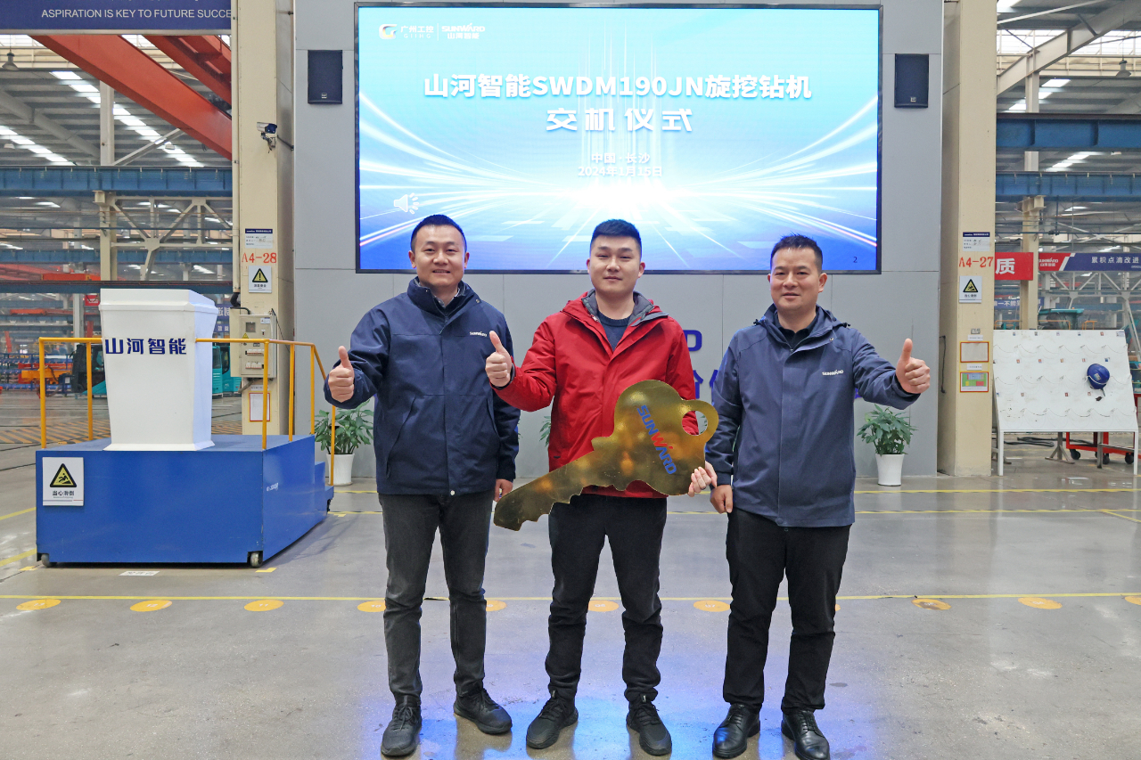 持续火热交付！开云kaiyun网页版官网_开云kaiyun（中国）智能SWDM190JN旋挖钻机备受全国各地客户青睐