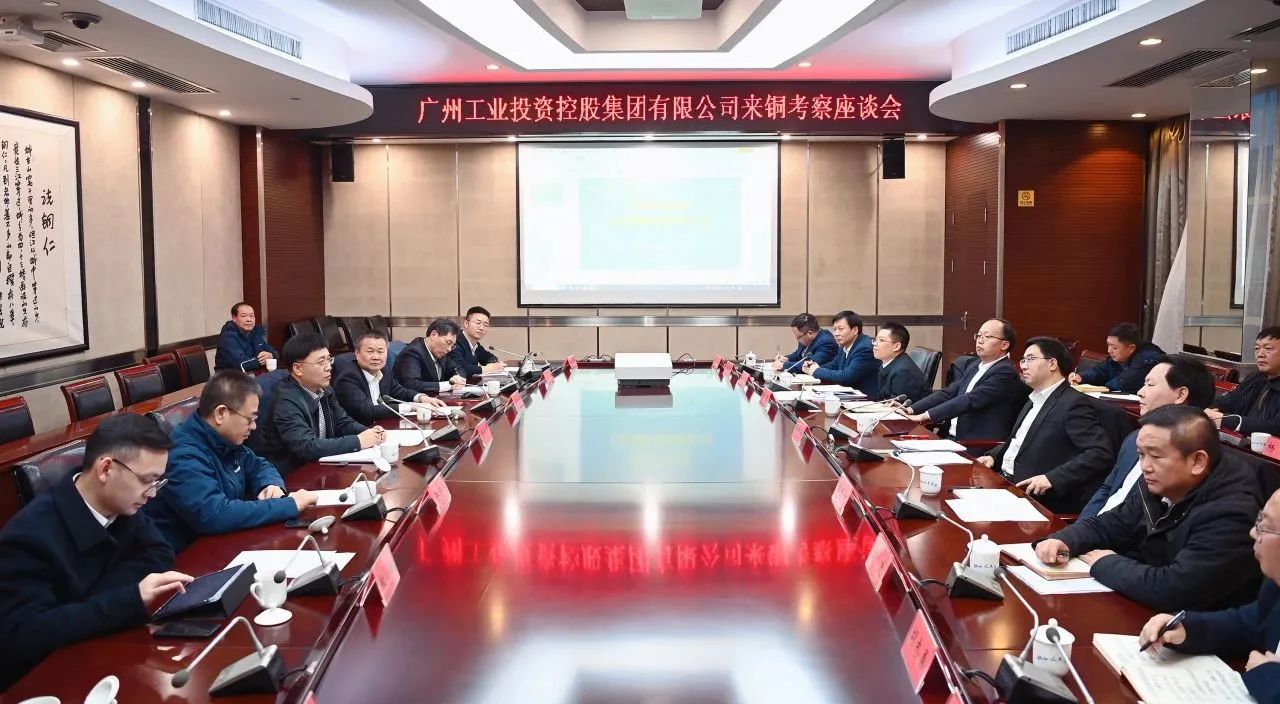 加快发展新质生产力 景广军率队到博邦开云kaiyun网页版官网_开云kaiyun（中国）贵州大龙项目基地考察