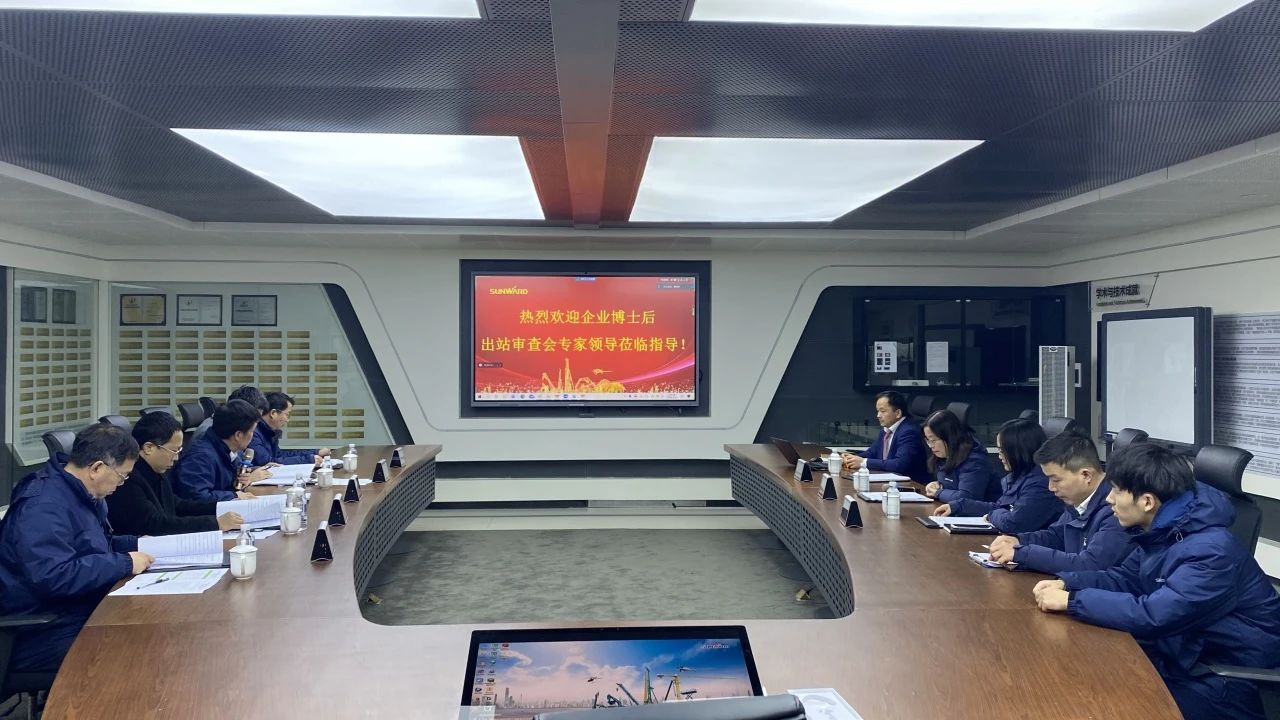 博士后培养再出成果！开云kaiyun网页版官网_开云kaiyun（中国）智能&湖南农业大学联合培养博士后出站审查会顺利召开