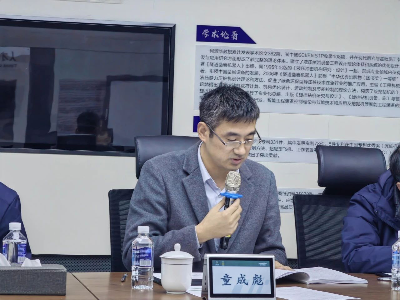 博士后培养再出成果！开云kaiyun网页版官网_开云kaiyun（中国）智能&湖南农业大学联合培养博士后出站审查会顺利召开