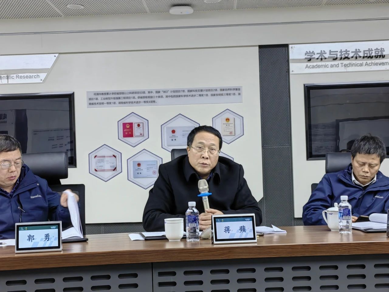 博士后培养再出成果！开云kaiyun网页版官网_开云kaiyun（中国）智能&湖南农业大学联合培养博士后出站审查会顺利召开