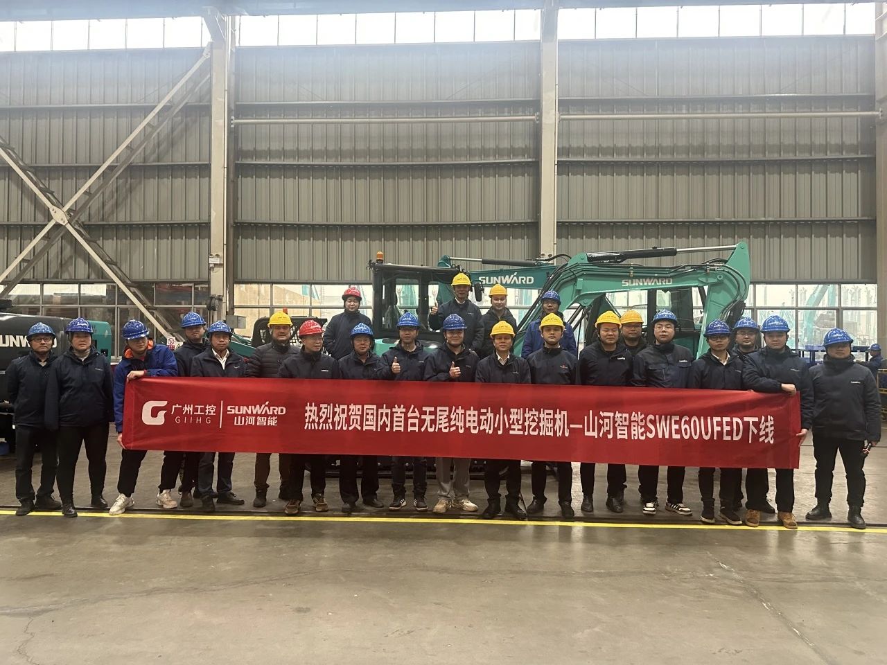 绿色上新！开云kaiyun网页版官网_开云kaiyun（中国）智能SWE60UFED纯电动无尾挖掘机成功下线