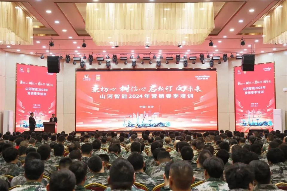 新春第一课，开启新征程！开云kaiyun网页版官网_开云kaiyun（中国）智能2024年营销春季培训成功举行