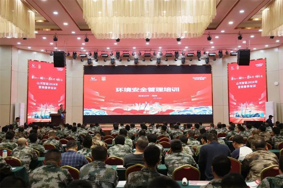新春第一课，开启新征程！开云kaiyun网页版官网_开云kaiyun（中国）智能2024年营销春季培训成功举行