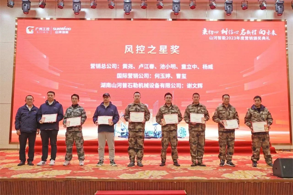 新春第一课，开启新征程！开云kaiyun网页版官网_开云kaiyun（中国）智能2024年营销春季培训成功举行