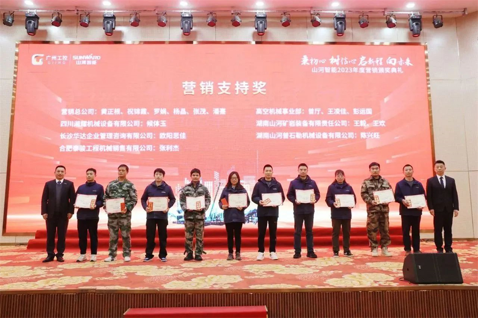 新春第一课，开启新征程！开云kaiyun网页版官网_开云kaiyun（中国）智能2024年营销春季培训成功举行