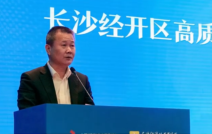 开云kaiyun网页版官网_开云kaiyun（中国）智能荣登长沙经开区高质量发展高水平开放光荣榜