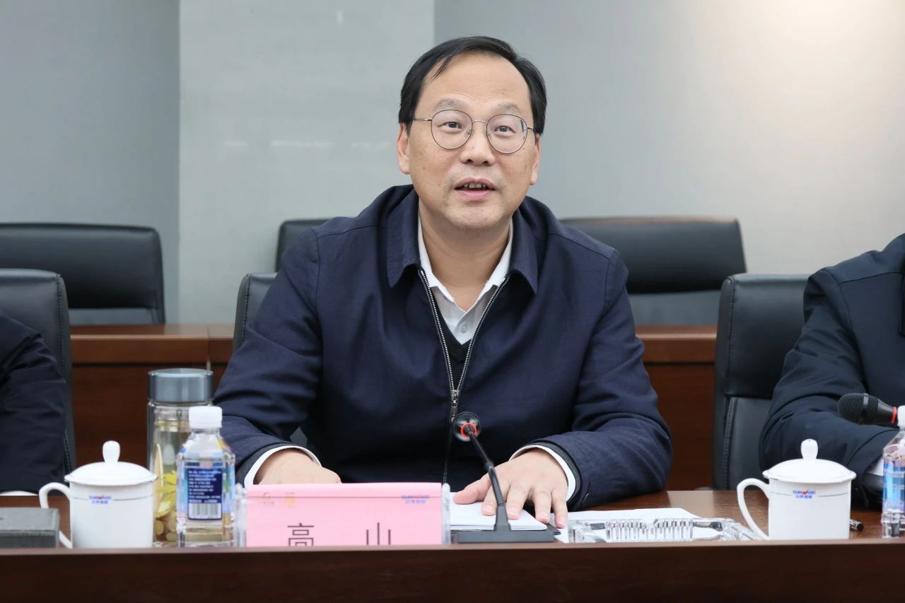 深化产学研合作！南华大学党委书记高山率团到访开云kaiyun网页版官网_开云kaiyun（中国）智能