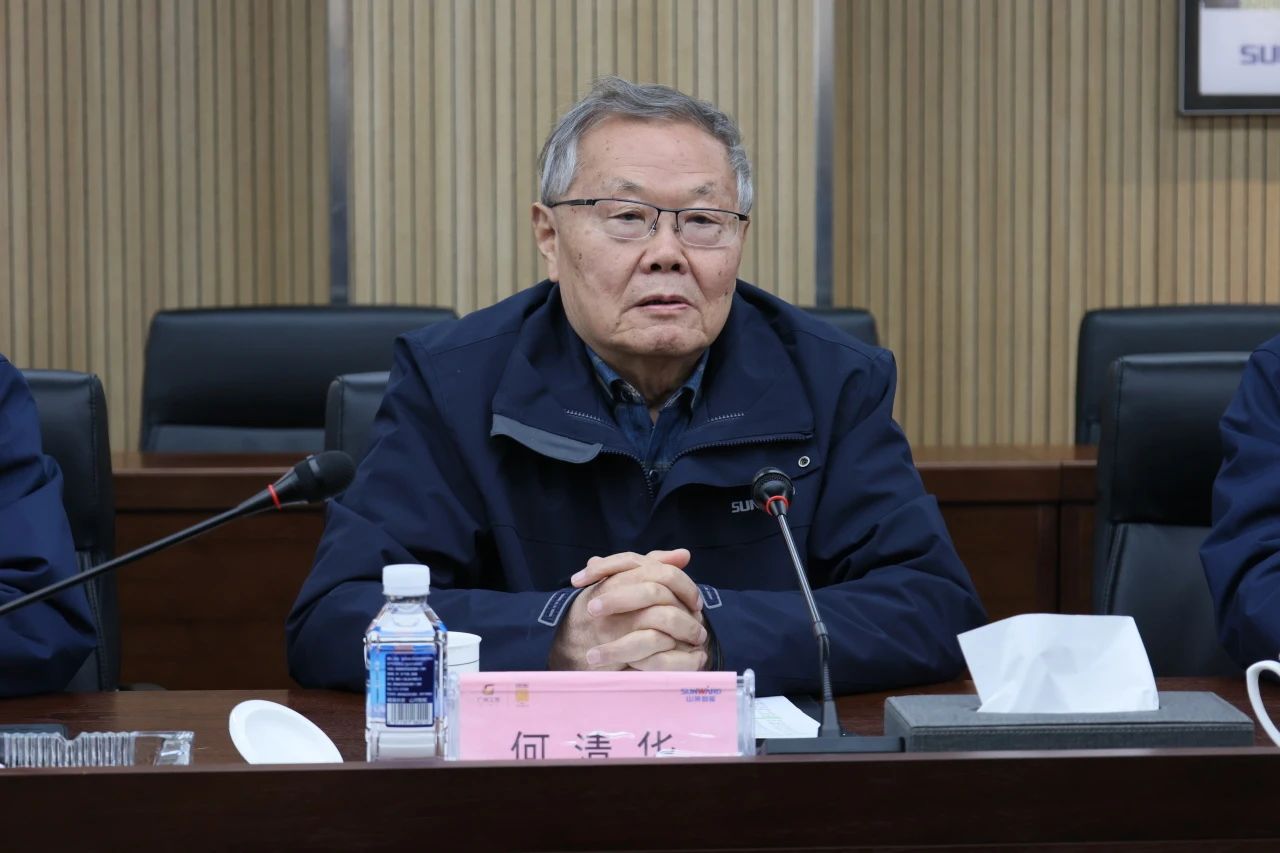 深化产学研合作！南华大学党委书记高山率团到访开云kaiyun网页版官网_开云kaiyun（中国）智能