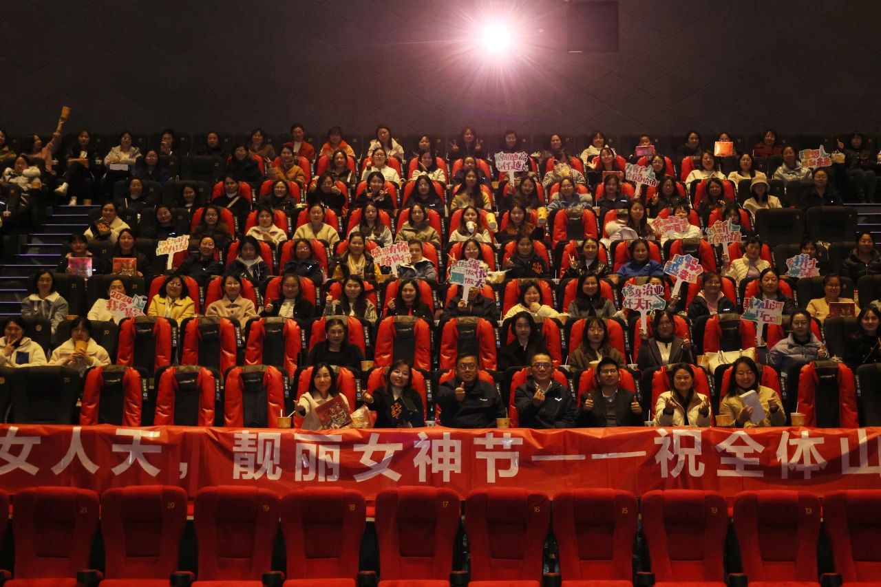 多姿多彩绽芳华！开云kaiyun网页版官网_开云kaiyun（中国）智能开展“三八”国际劳动妇女节主题庆祝活动