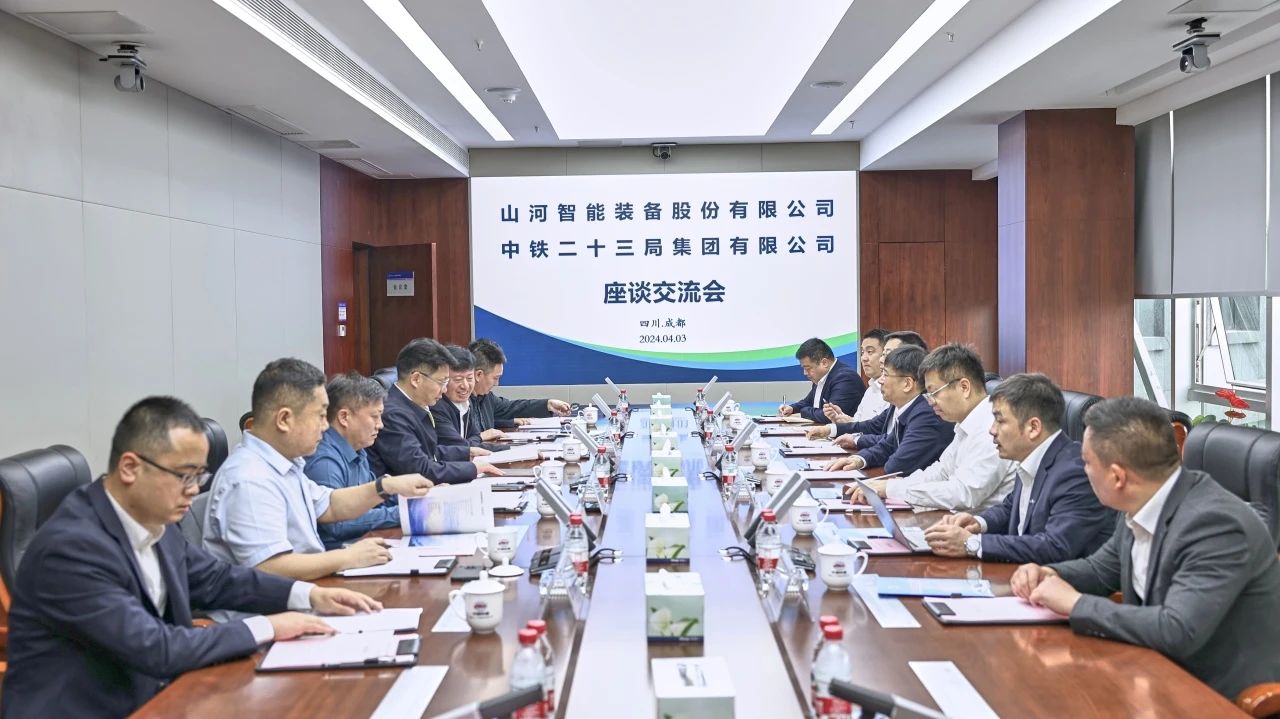 适应新形势，寻求新合作！开云kaiyun网页版官网_开云kaiyun（中国）智能到访中铁二十三局