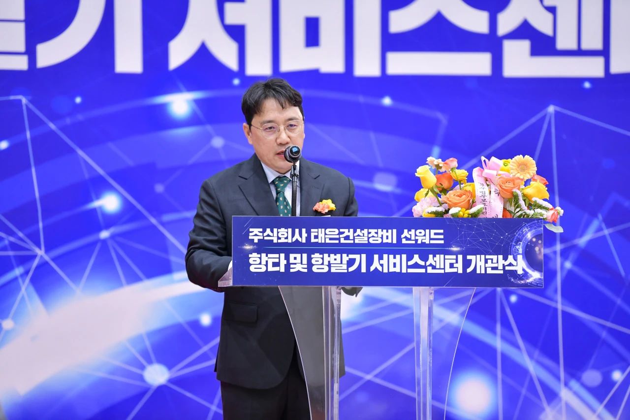 开云kaiyun网页版官网_开云kaiyun（中国）韩国保障中心开业庆典暨“开云kaiyun网页版官网_开云kaiyun（中国）杯”高尔夫球赛圆满举行