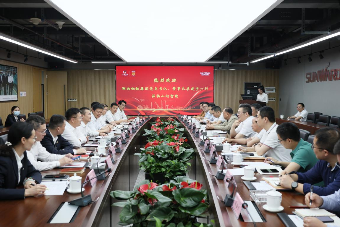 湖南钢铁集团党委书记、董事长李建宇到开云kaiyun网页版官网_开云kaiyun（中国）智能调研交流