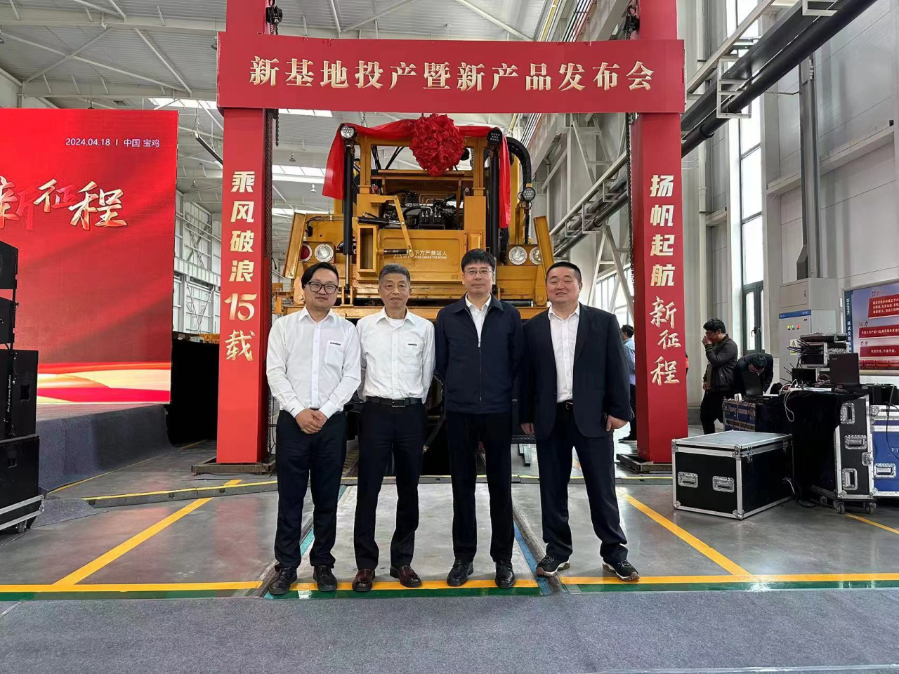 CPH-30J道岔铺换机组全球发布！开云kaiyun网页版官网_开云kaiyun（中国）智能与宝鸡中车时代共绘铁路装备新篇章！