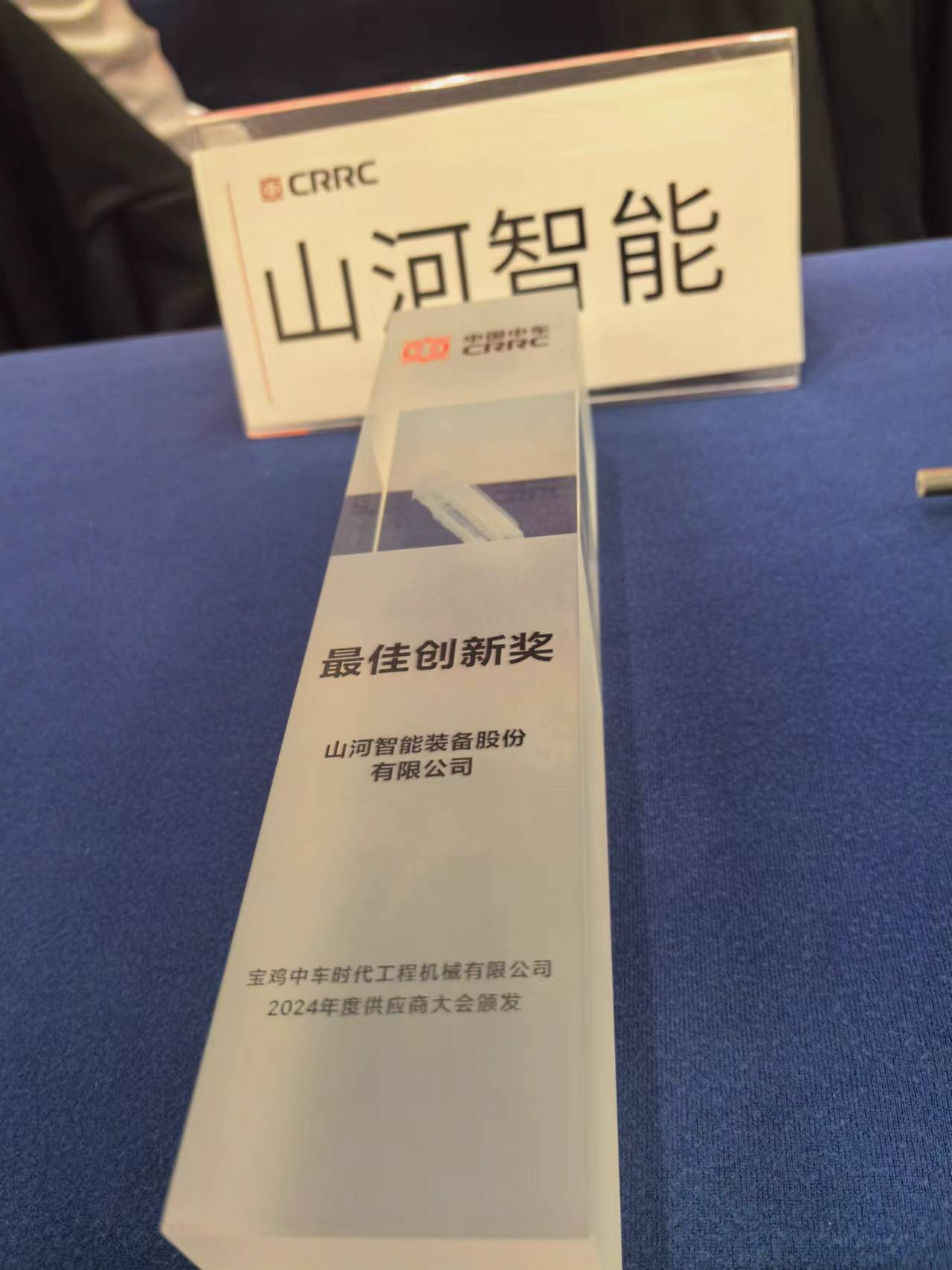 CPH-30J道岔铺换机组全球发布！开云kaiyun网页版官网_开云kaiyun（中国）智能与宝鸡中车时代共绘铁路装备新篇章！