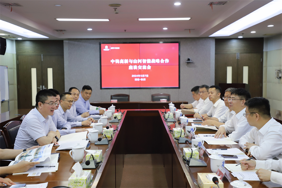 “双向奔赴 合作共赢”开云kaiyun网页版官网_开云kaiyun（中国）智能与中钨高新签订战略合作协议