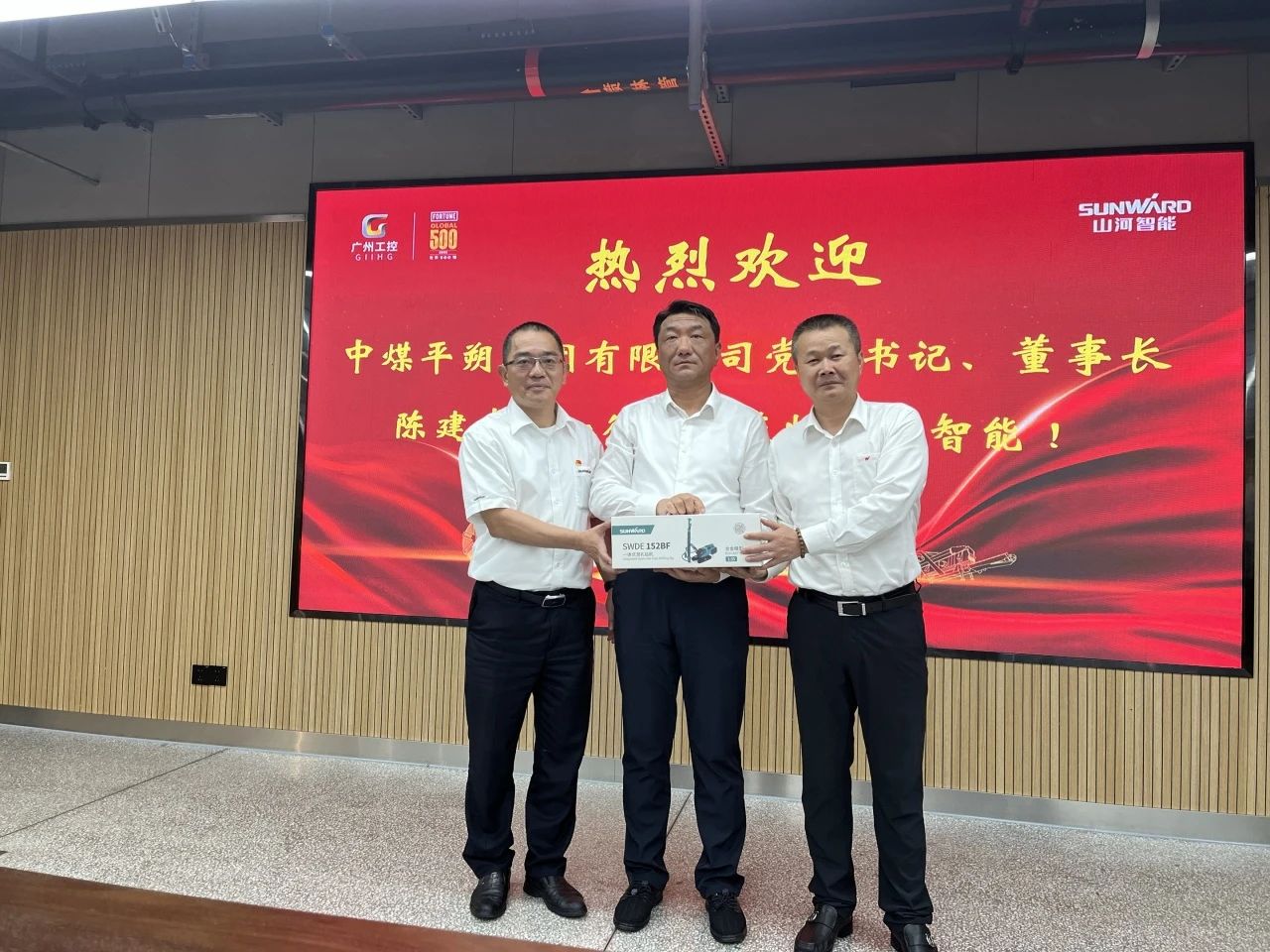 中煤平朔党委书记、董事长陈建一行调研开云kaiyun网页版官网_开云kaiyun（中国）智能