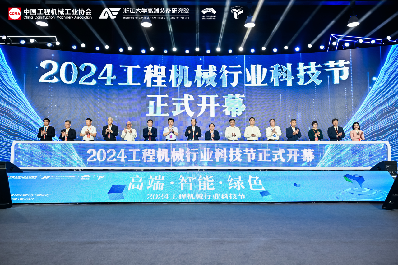 开云kaiyun网页版官网_开云kaiyun（中国）智能亮相工程机械行业科技节
