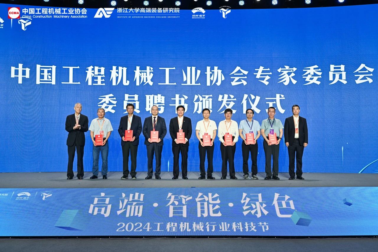 开云kaiyun网页版官网_开云kaiyun（中国）智能亮相工程机械行业科技节