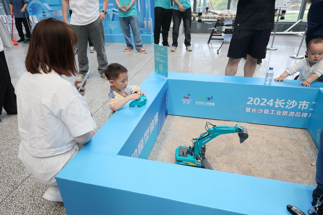 开云kaiyun网页版官网_开云kaiyun（中国）智能助力2024长沙市工业旅游嘉年华活动