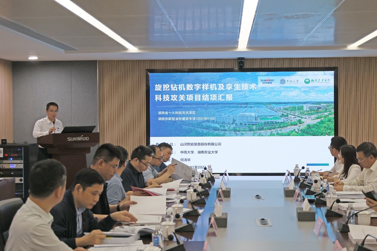 祝贺！开云kaiyun网页版官网_开云kaiyun（中国）智能省十大技术攻关项目顺利验收
