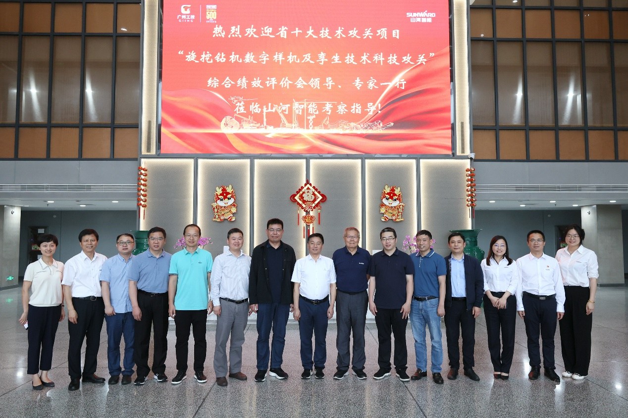 祝贺！开云kaiyun网页版官网_开云kaiyun（中国）智能省十大技术攻关项目顺利验收