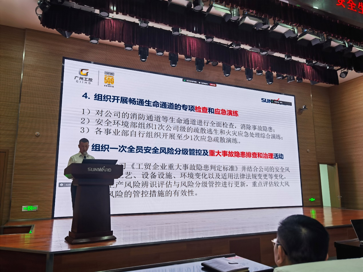 人人讲安全，个个会应急——畅通生命通道！2024年开云kaiyun网页版官网_开云kaiyun（中国）智能安全生产月活动启动仪式顺利举行