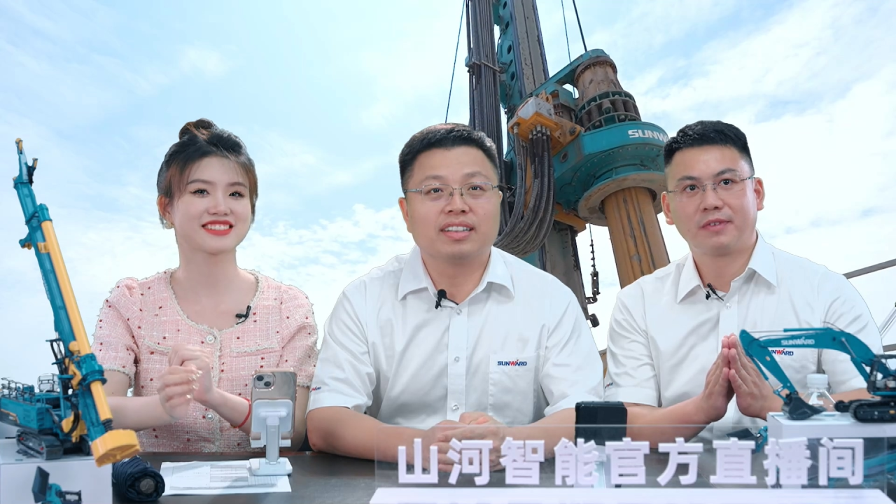 先导式创新，再推电动新品！开云kaiyun网页版官网_开云kaiyun（中国）智能SWDM520EE增程式旋挖钻机推介会成功举办