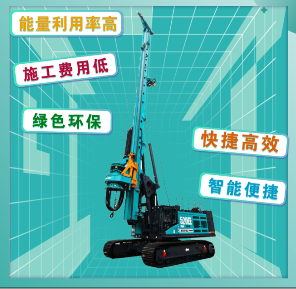 先导式创新，再推电动新品！开云kaiyun网页版官网_开云kaiyun（中国）智能SWDM520EE增程式旋挖钻机推介会成功举办