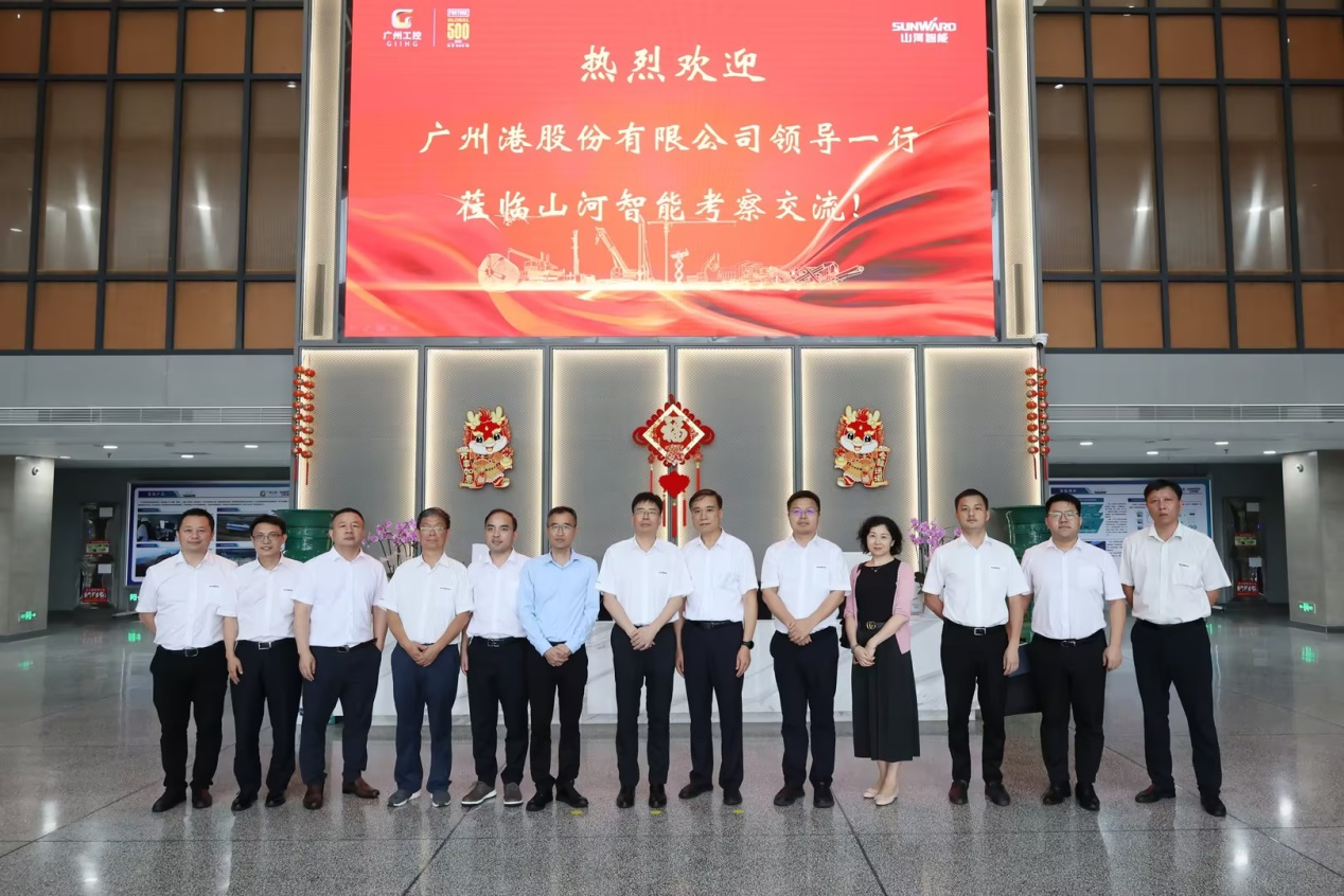 深化交流合作！广州港李明忠副总经理率队莅临开云kaiyun网页版官网_开云kaiyun（中国）智能考察交流！