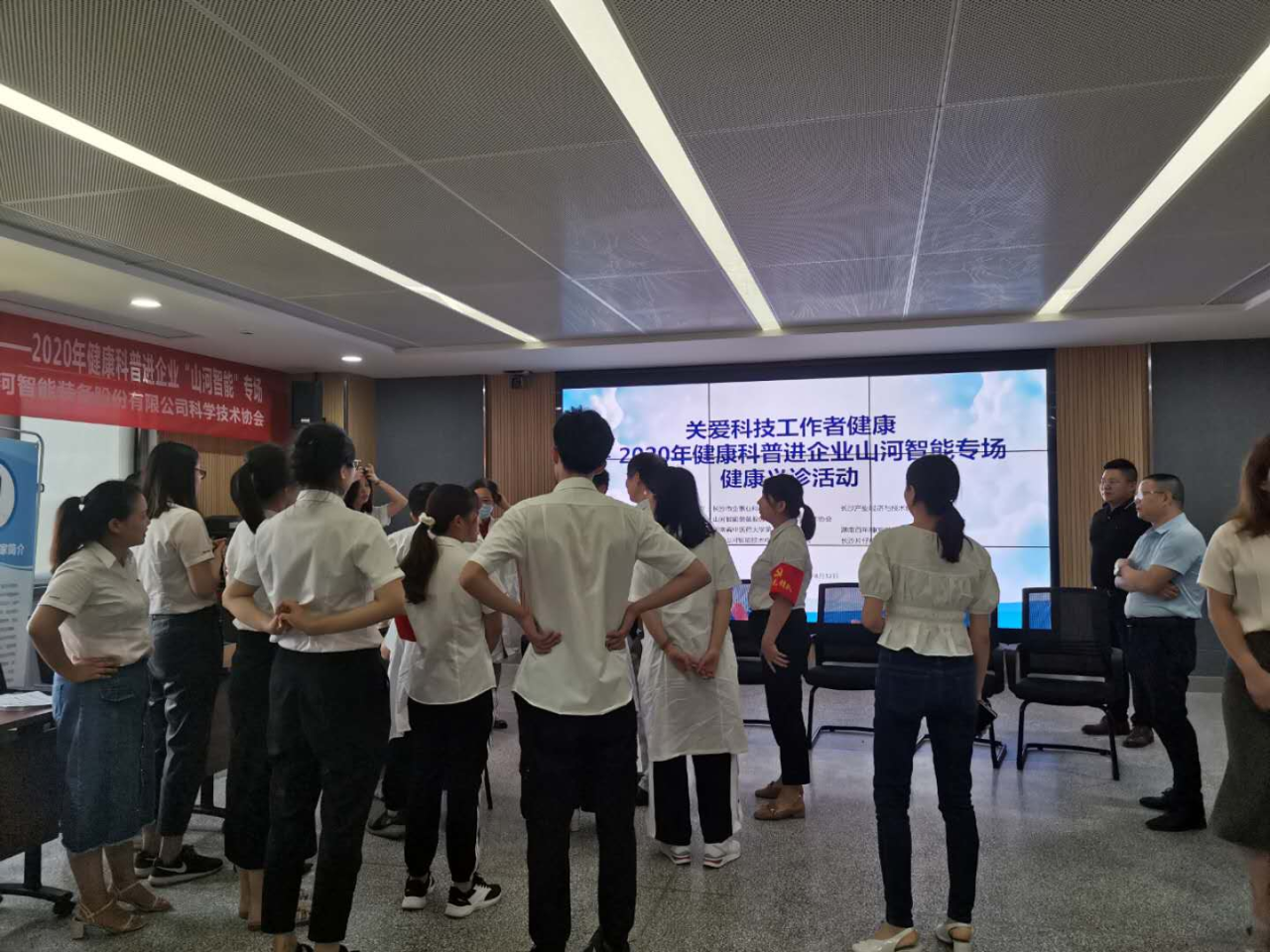 开云kaiyun网页版官网_开云kaiyun（中国）智能科协荣获湖南省2023年度“企业科协工作先进集体”
