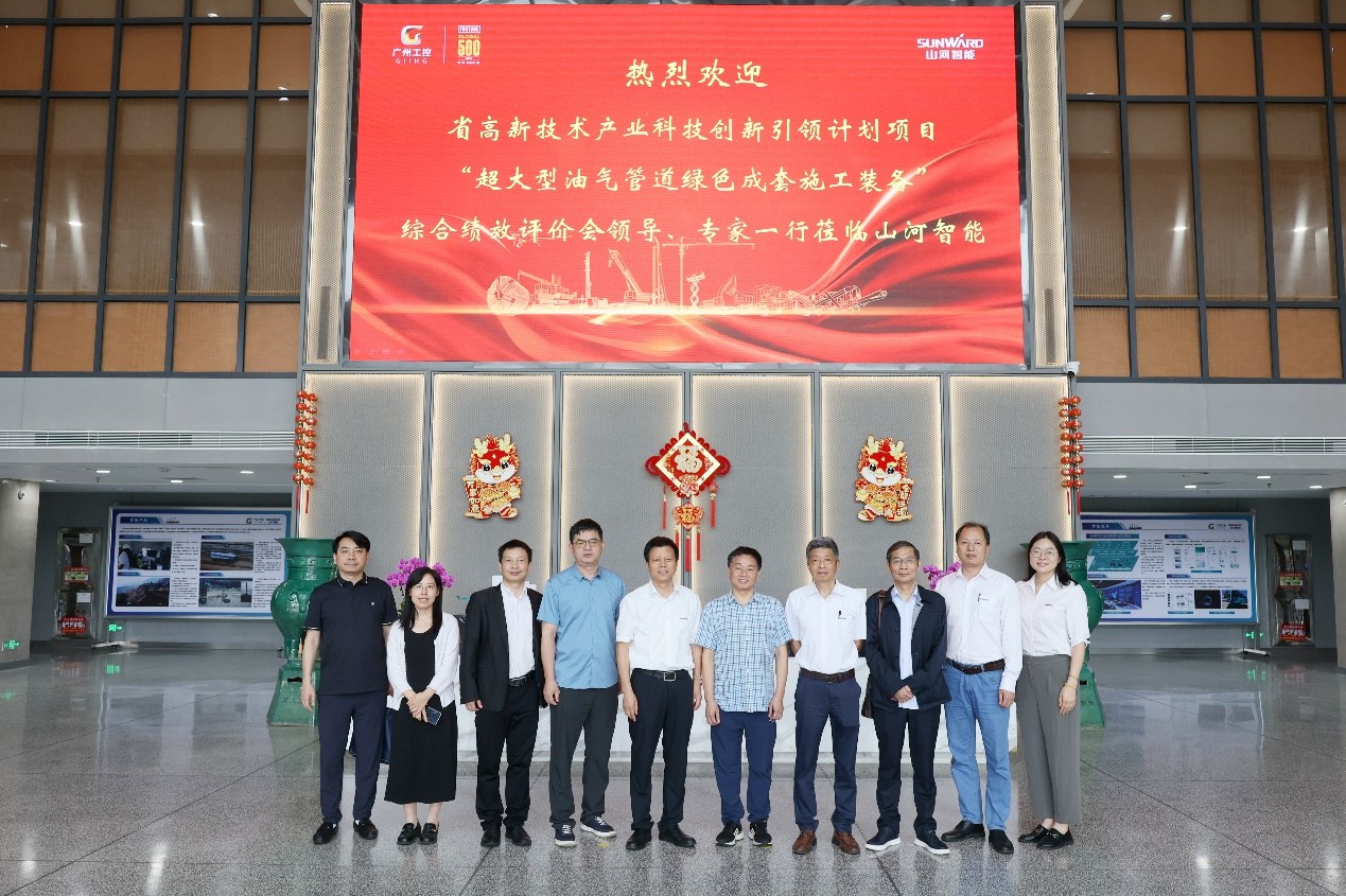 开云kaiyun网页版官网_开云kaiyun（中国）智能“超大型油气管道绿色成套施工装备”项目顺利通过验收！