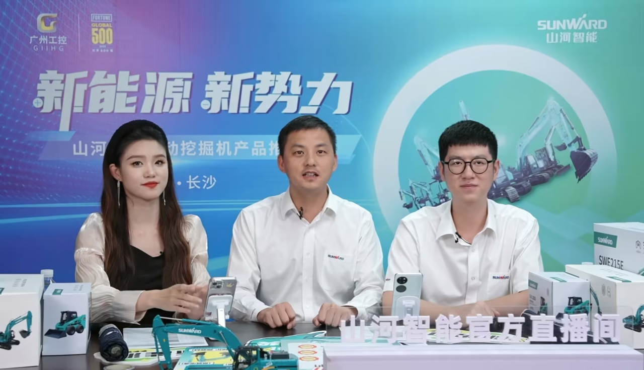 向新而行！开云kaiyun网页版官网_开云kaiyun（中国）智能电动挖掘机线上推介会成功举办