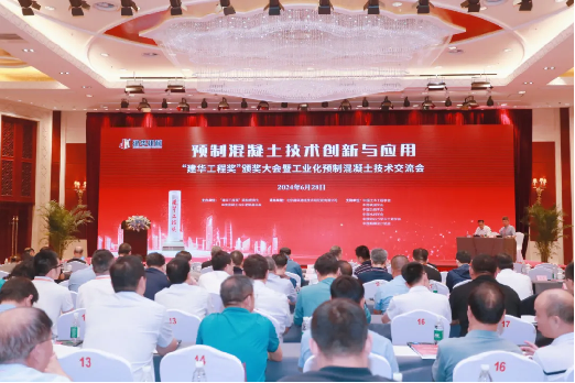 喜讯！开云kaiyun网页版官网_开云kaiyun（中国）智能荣获“建华工程奖”二等奖