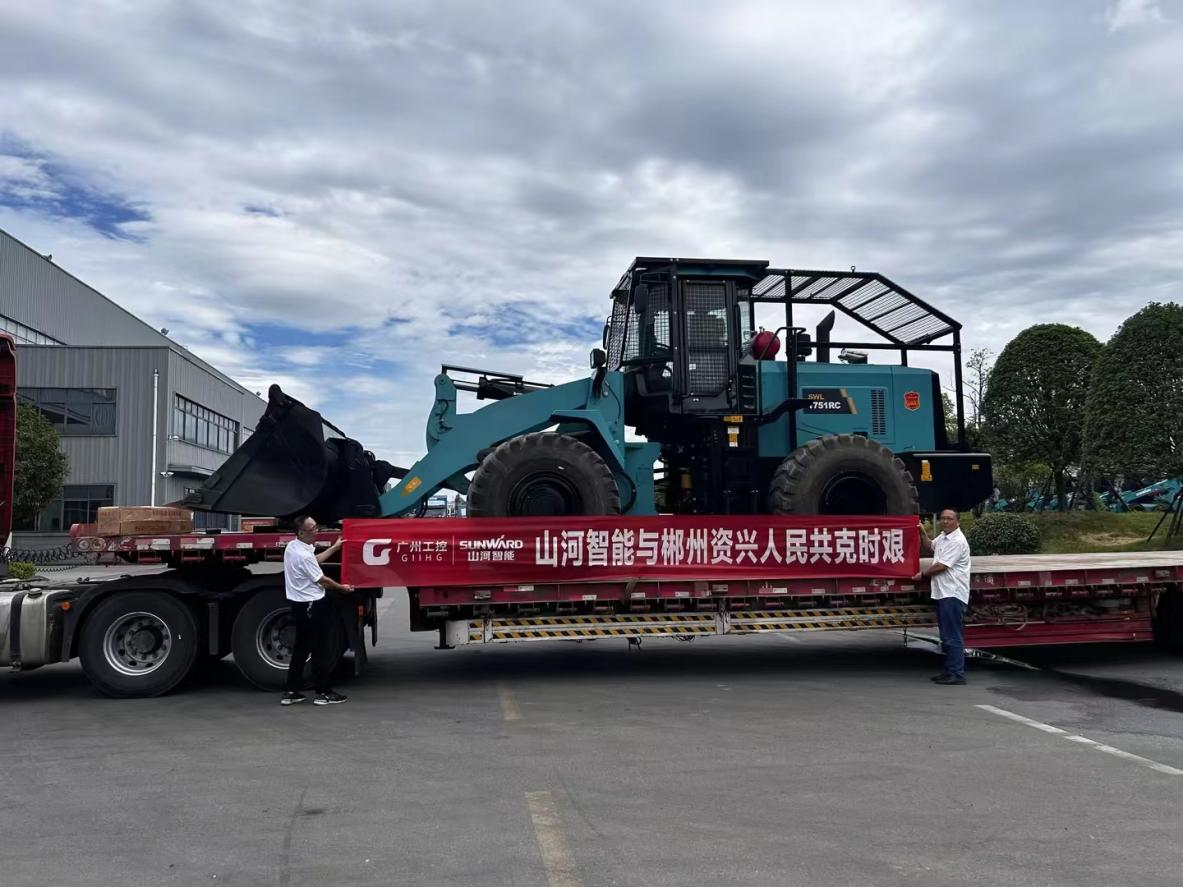 开云kaiyun网页版官网_开云kaiyun（中国）智能赶赴资兴，共筑抗灾抢险防线