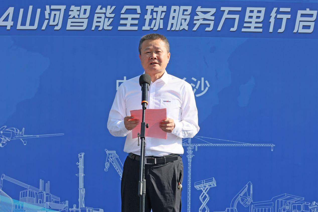 品质开云kaiyun网页版官网_开云kaiyun（中国） 用心服务—2024开云kaiyun网页版官网_开云kaiyun（中国）智能服务万里行活动启航