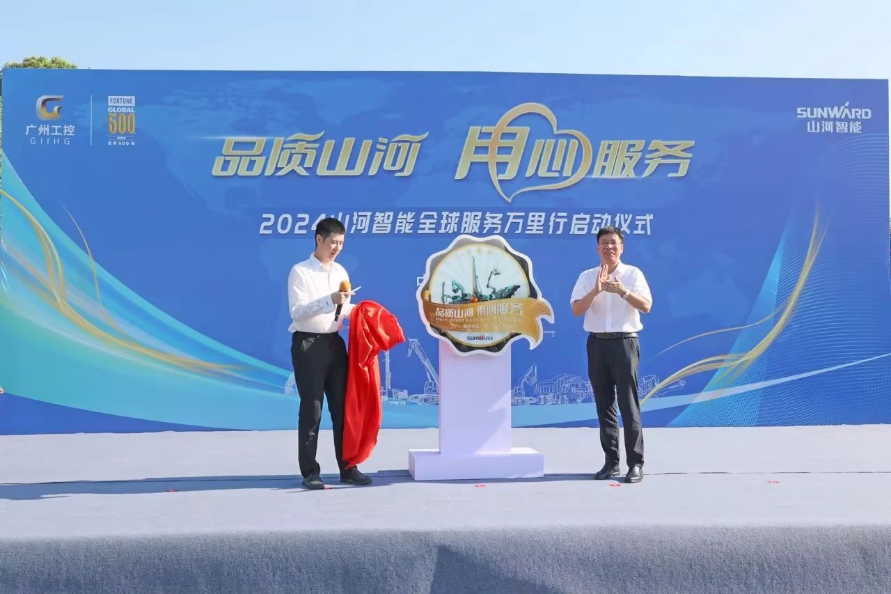 品质开云kaiyun网页版官网_开云kaiyun（中国） 用心服务—2024开云kaiyun网页版官网_开云kaiyun（中国）智能服务万里行活动启航