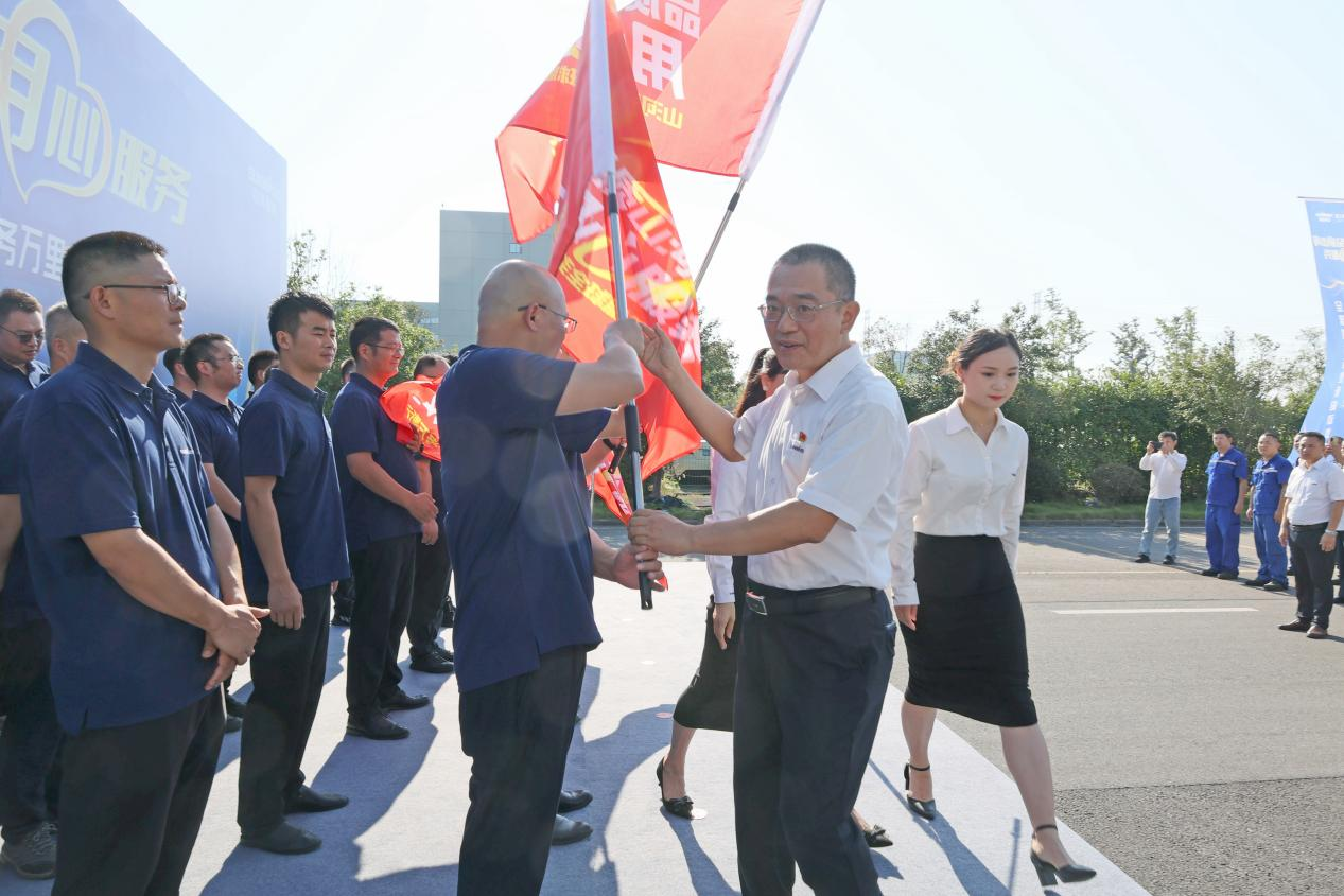 品质开云kaiyun网页版官网_开云kaiyun（中国） 用心服务—2024开云kaiyun网页版官网_开云kaiyun（中国）智能服务万里行活动启航