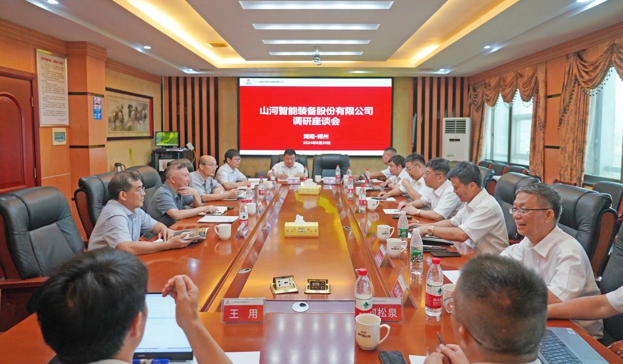合作共赢，智胜未来！开云kaiyun网页版官网_开云kaiyun（中国）智能拜访湖南柿竹园有色金属有限责任公司